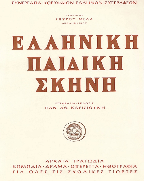 �������� ������� �����