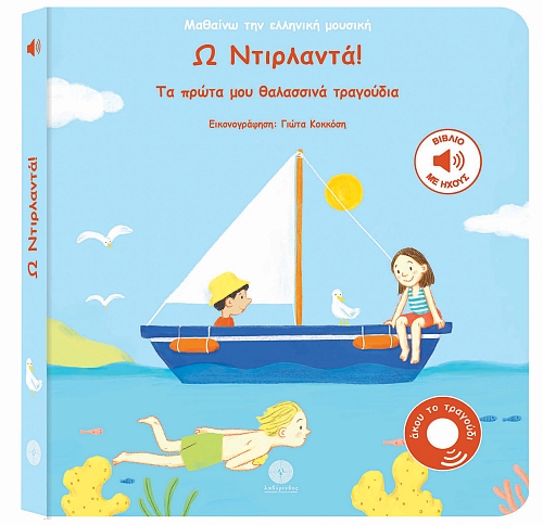 � ���������!