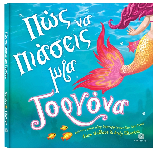 ��� �� ������� ��� �������