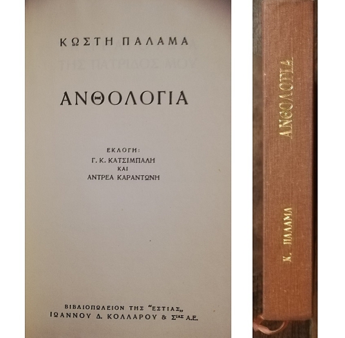 ��������� - �������������� ������