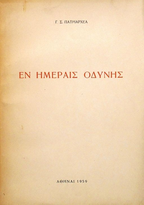 �� ������� ������ - �� �������� ��� �������� ��� ���������