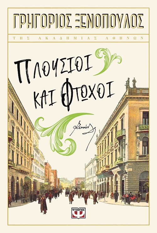 �������� ��� ������