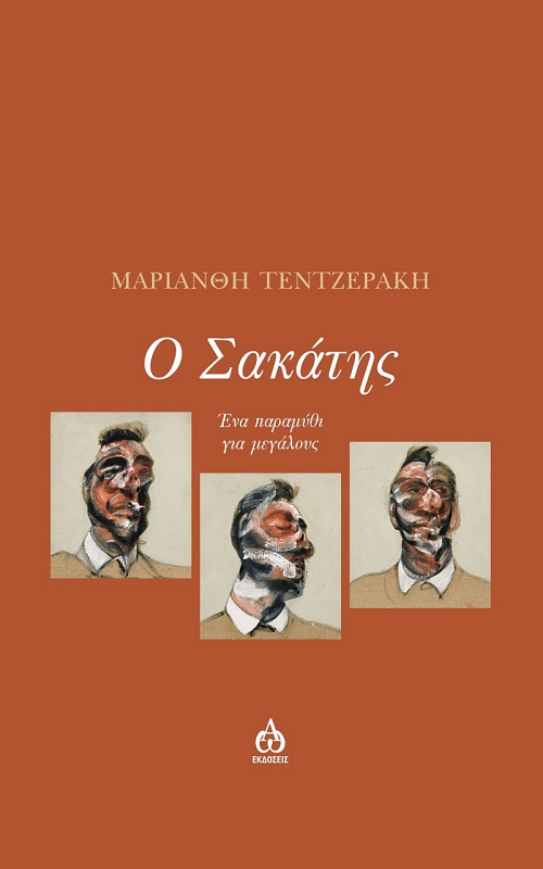 � �������