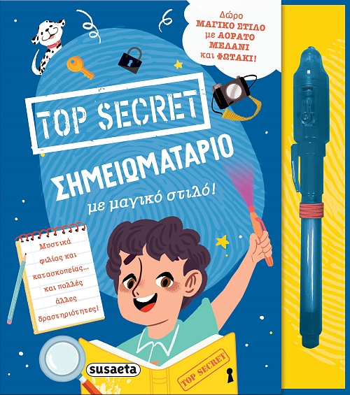 �op secret ������������� �� ������ �����!